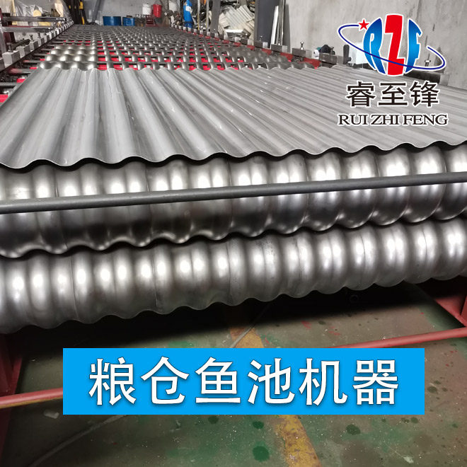 粮仓鱼池机器制造,睿至锋机械