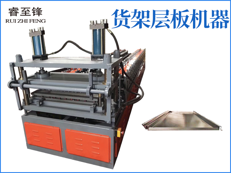 层板成型机器