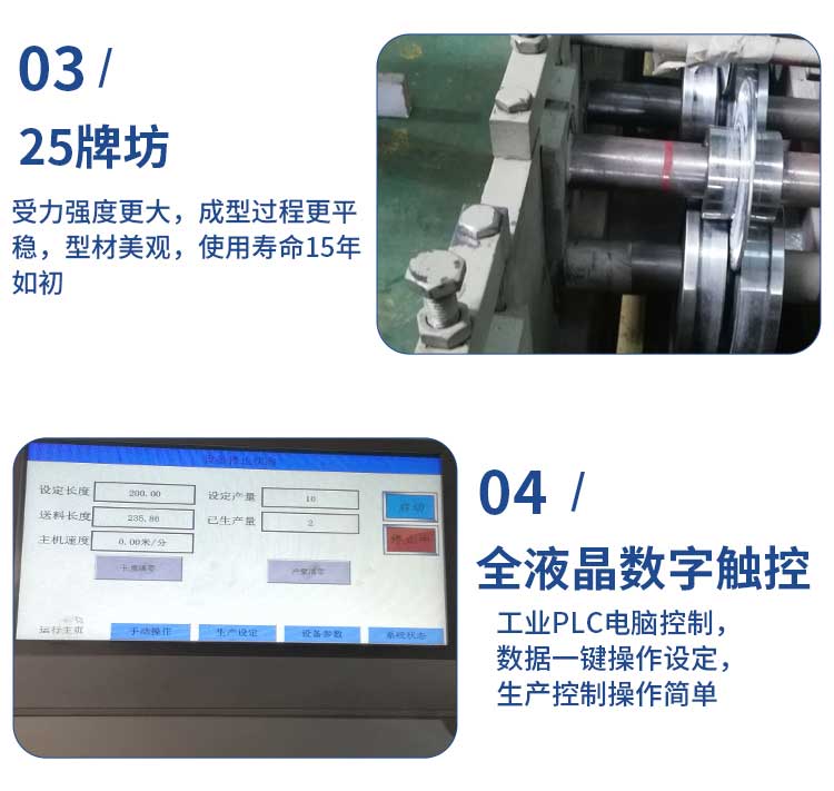 双出C_T成型机